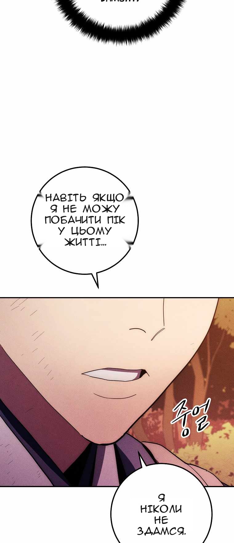 Сторінка 74