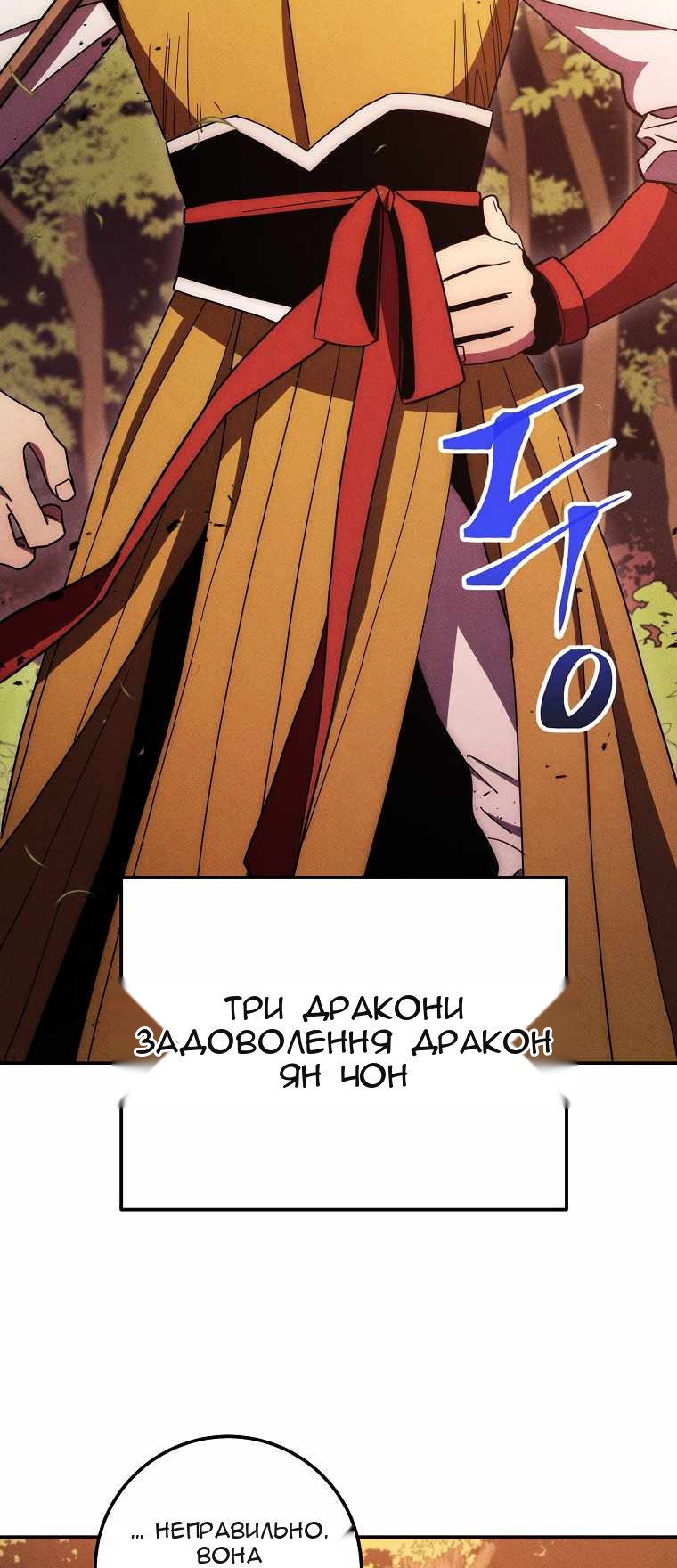 Сторінка 90