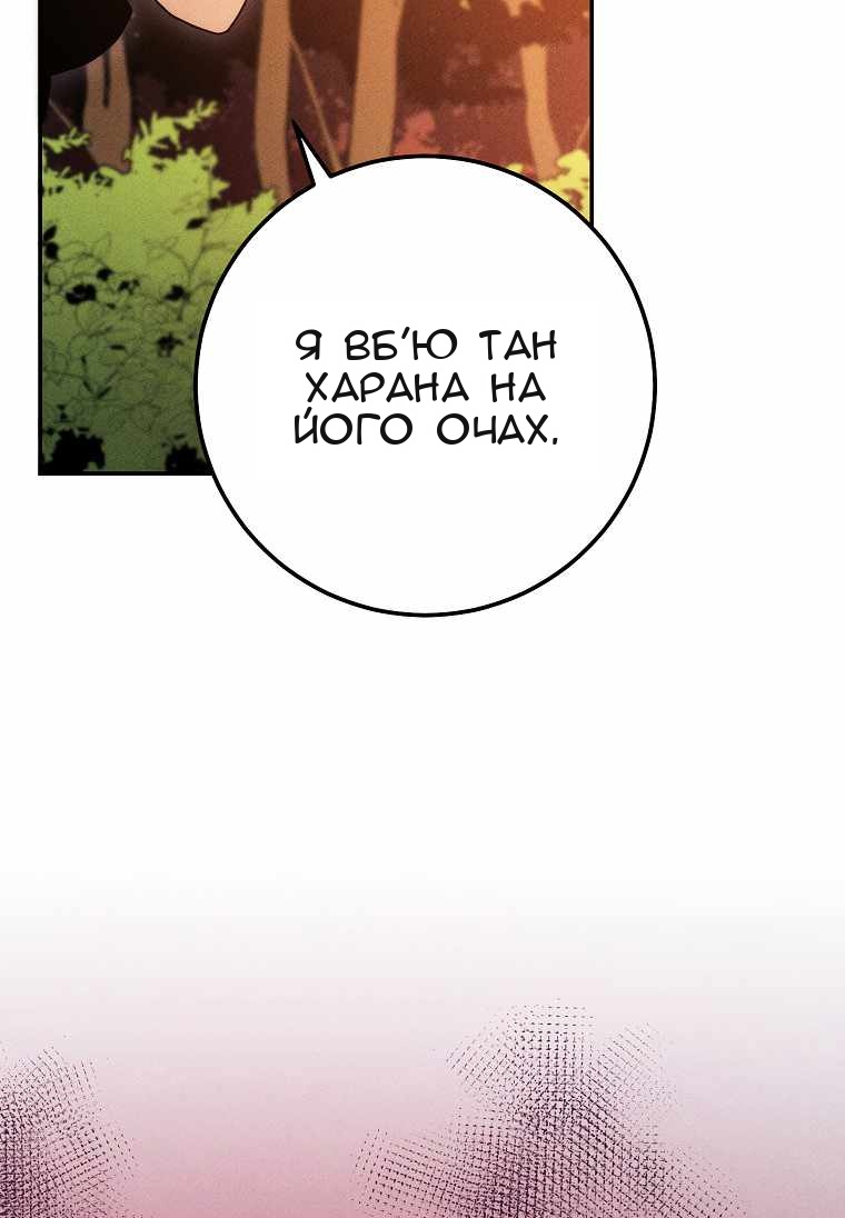 Сторінка 92