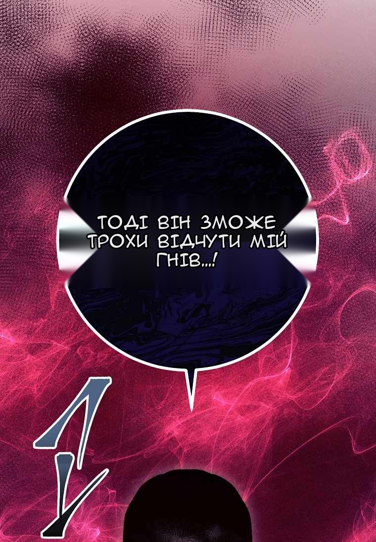 Сторінка 93