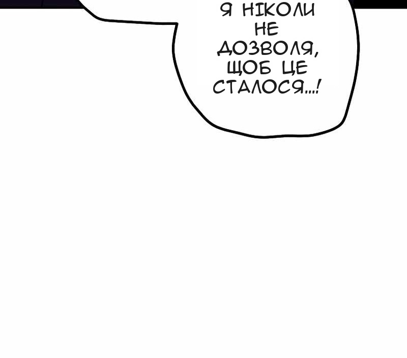 Сторінка 5