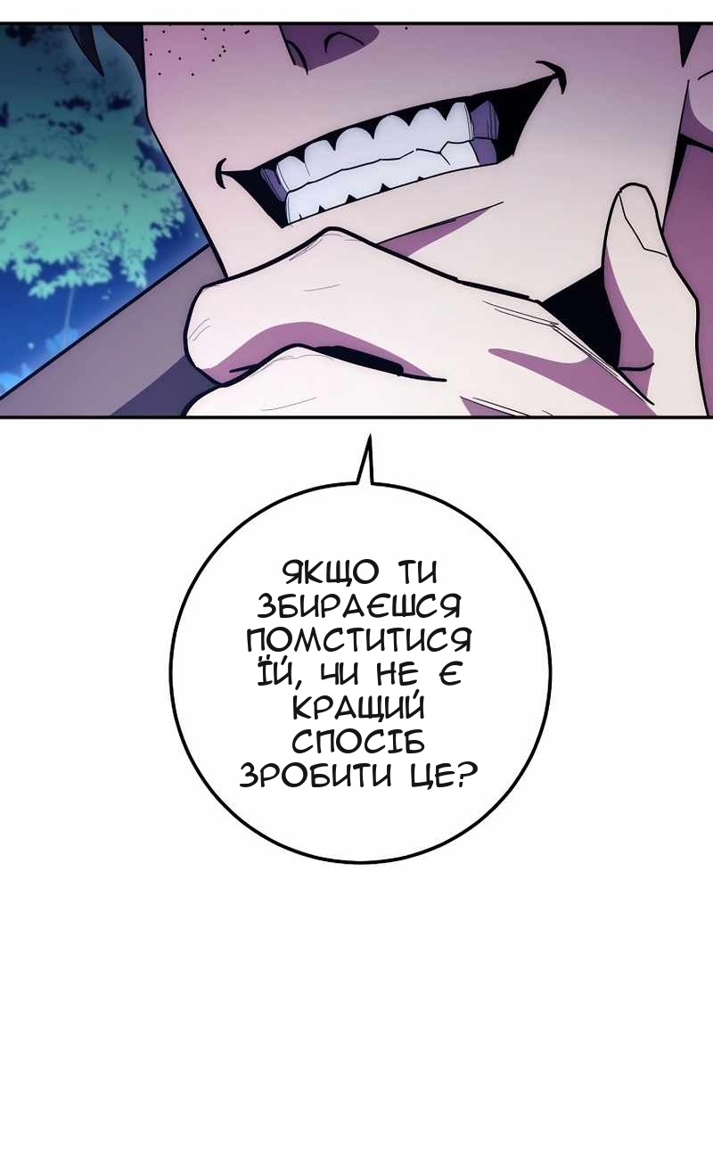 Сторінка 9