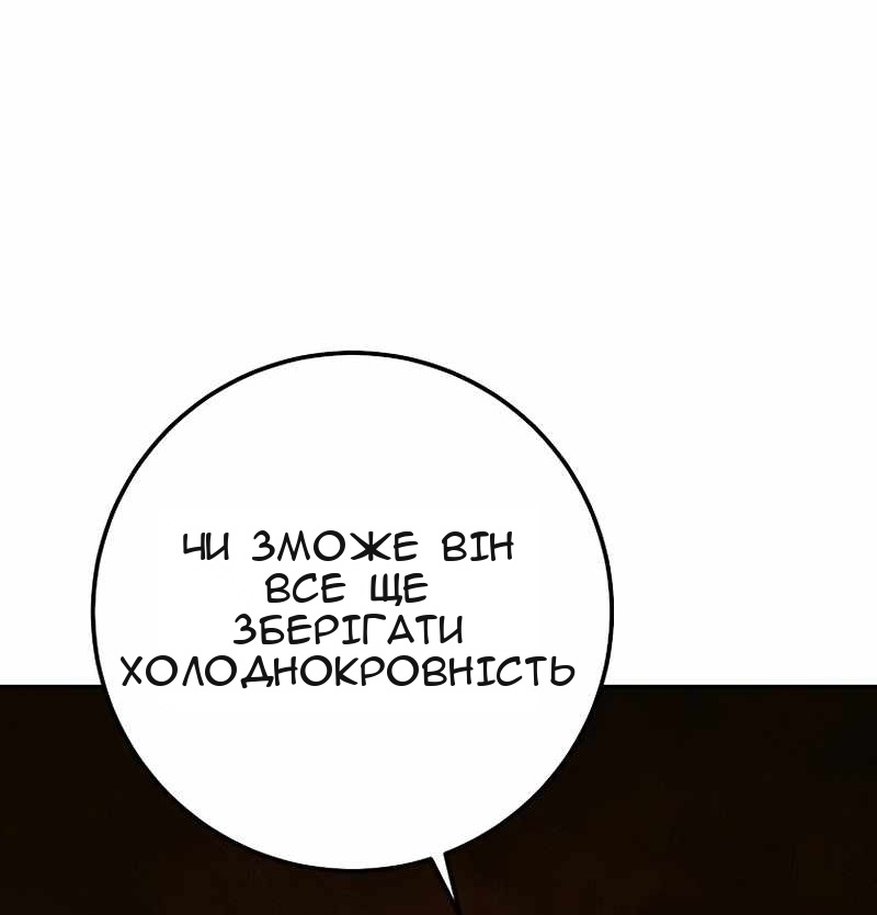 Сторінка 10
