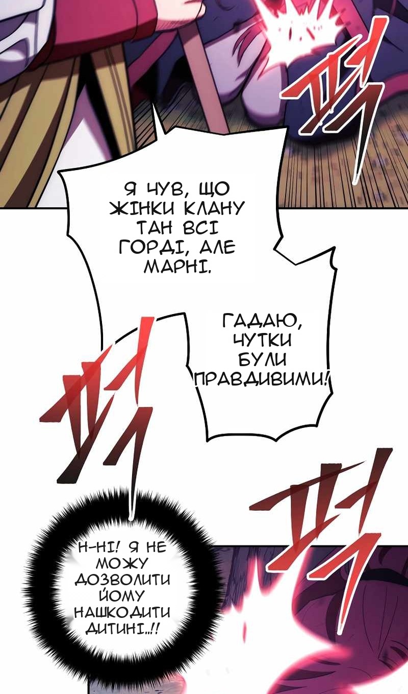 Сторінка 19