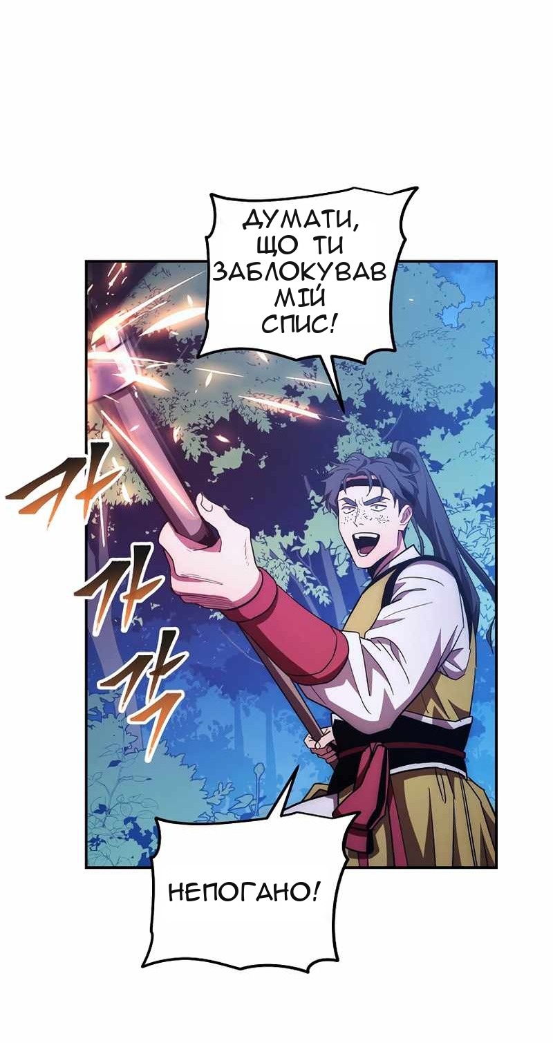 Сторінка 43