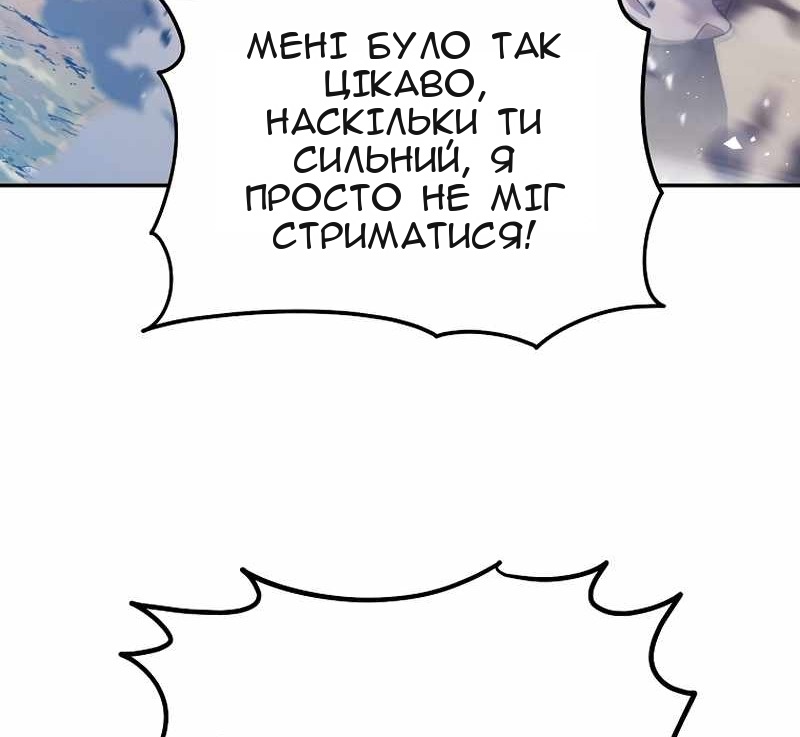 Сторінка 61