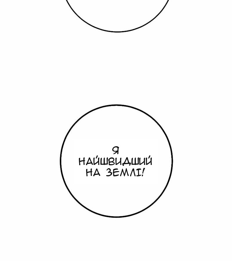 Сторінка 70