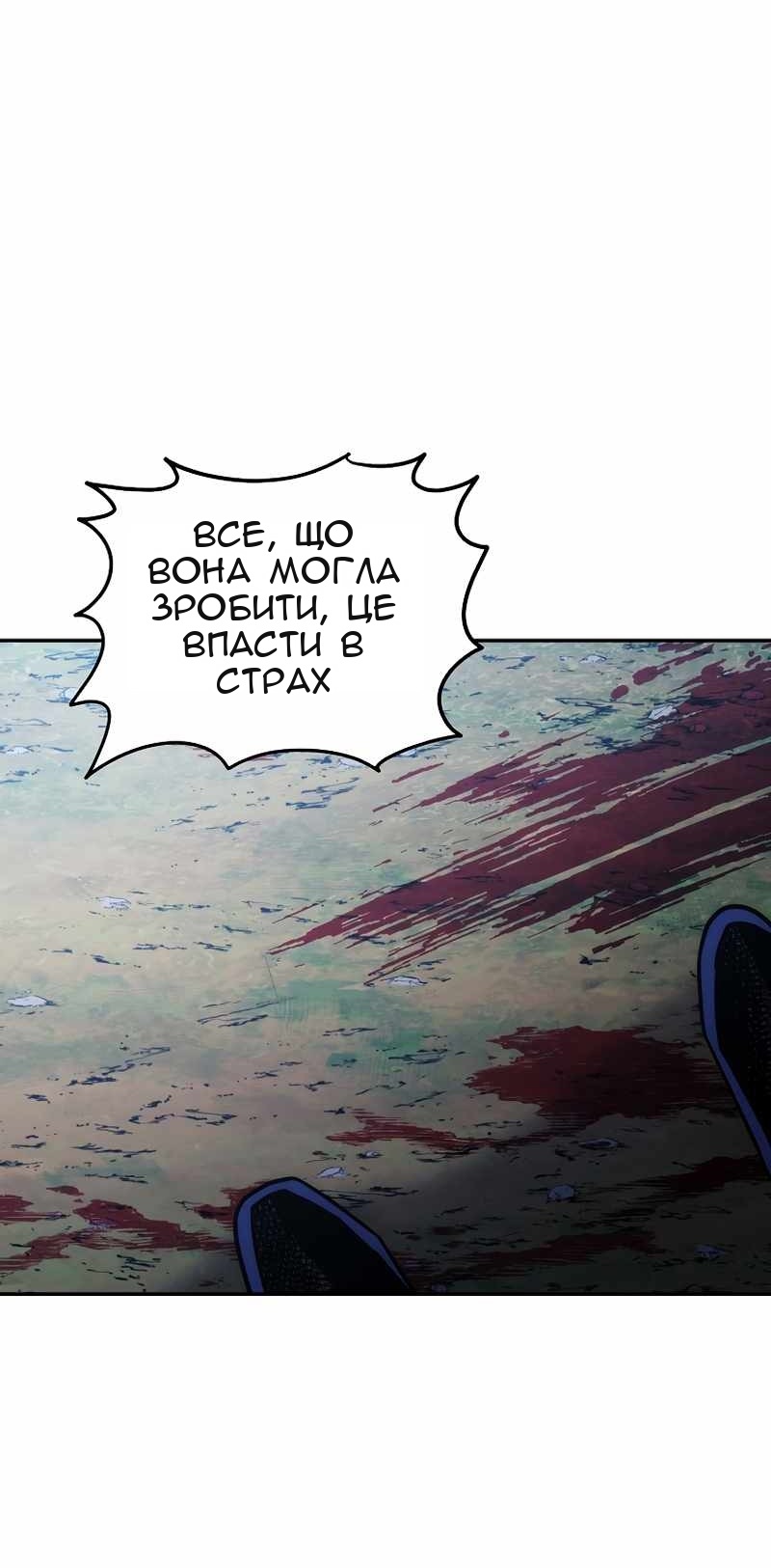 Сторінка 76