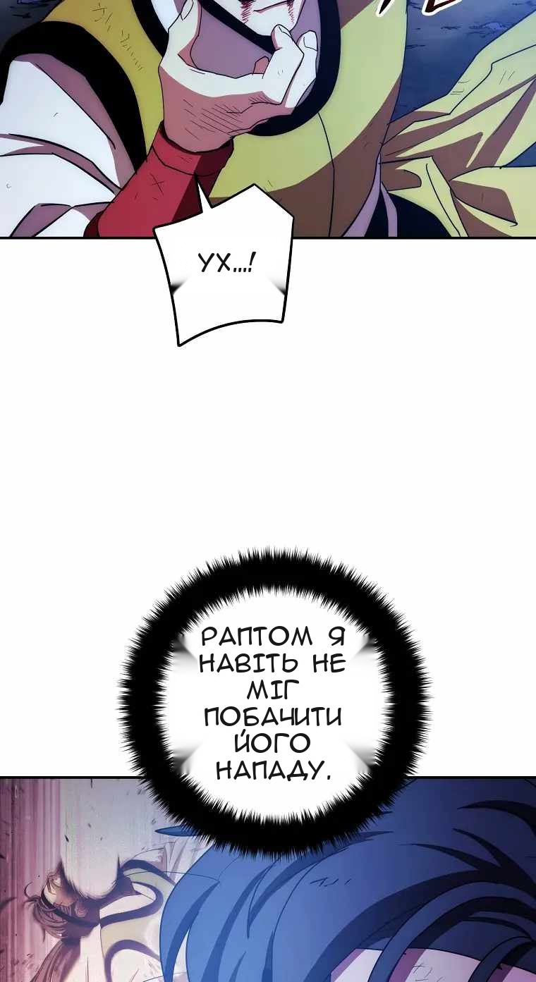 Сторінка 6