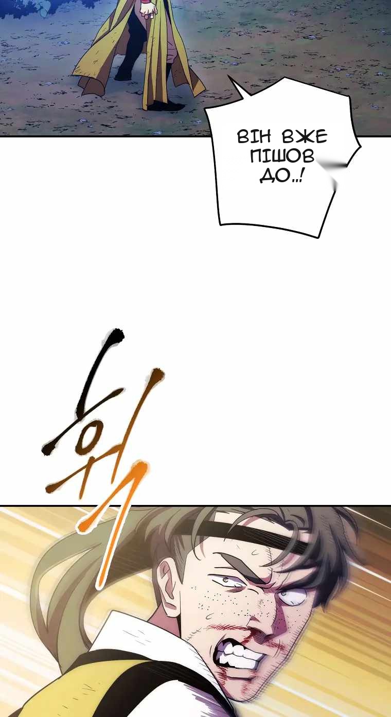 Сторінка 9