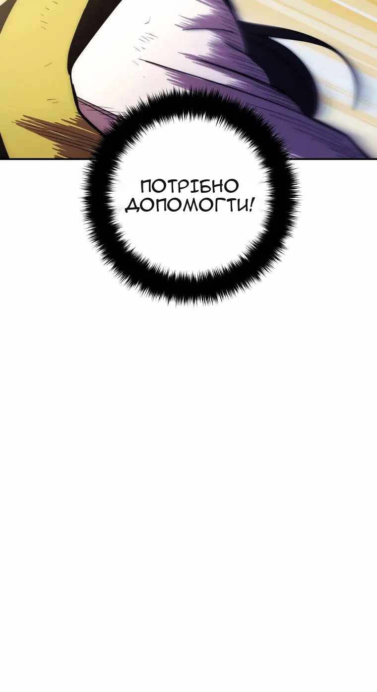 Сторінка 10