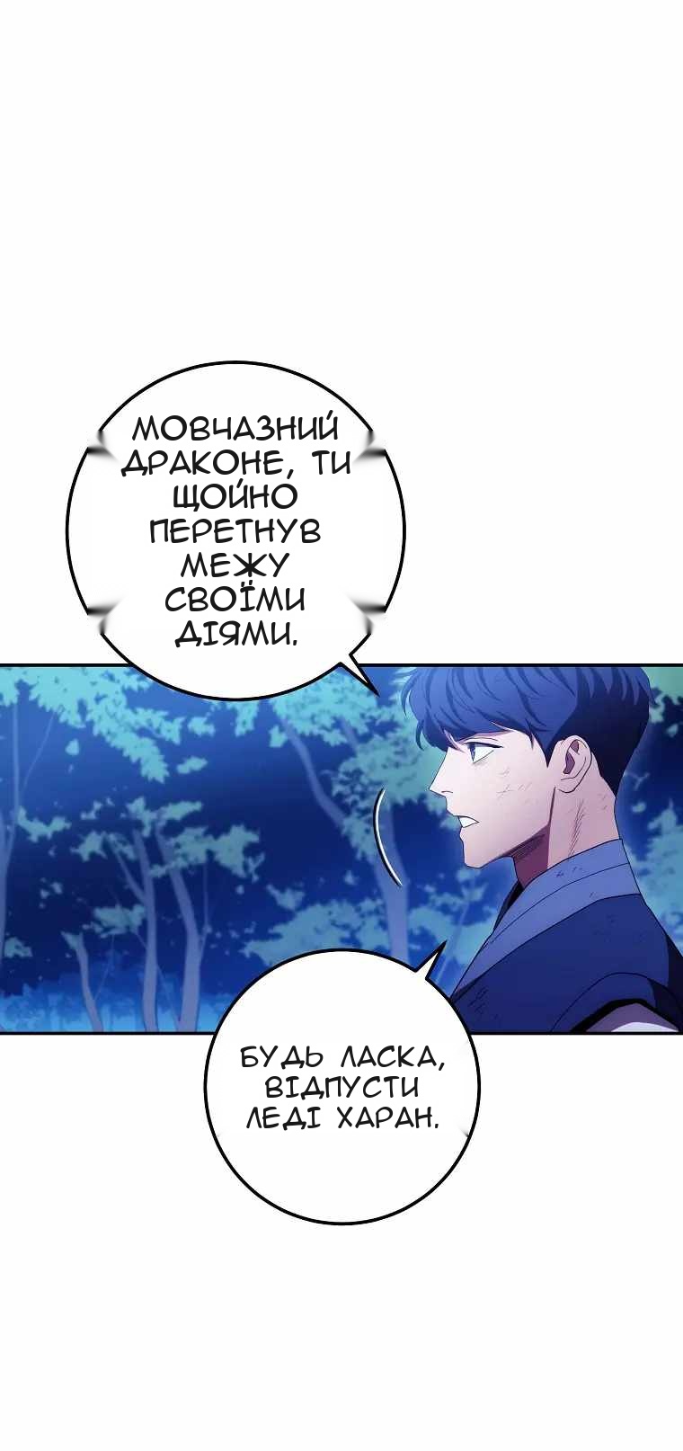 Сторінка 20