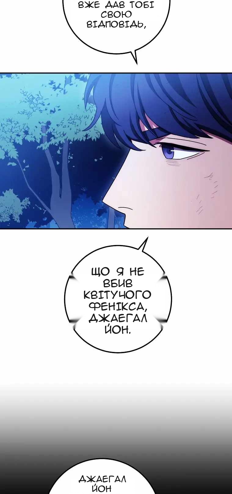 Сторінка 22