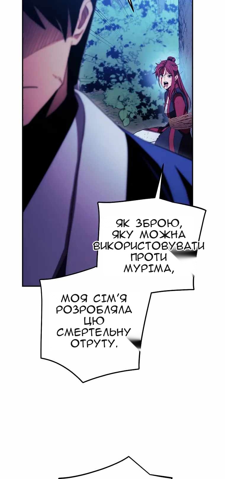 Сторінка 27