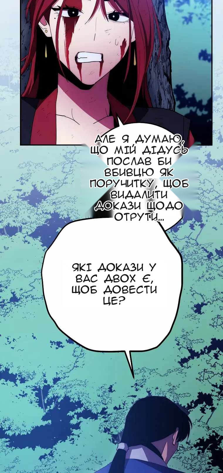 Сторінка 30