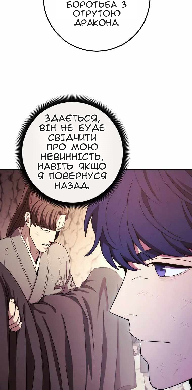 Сторінка 35