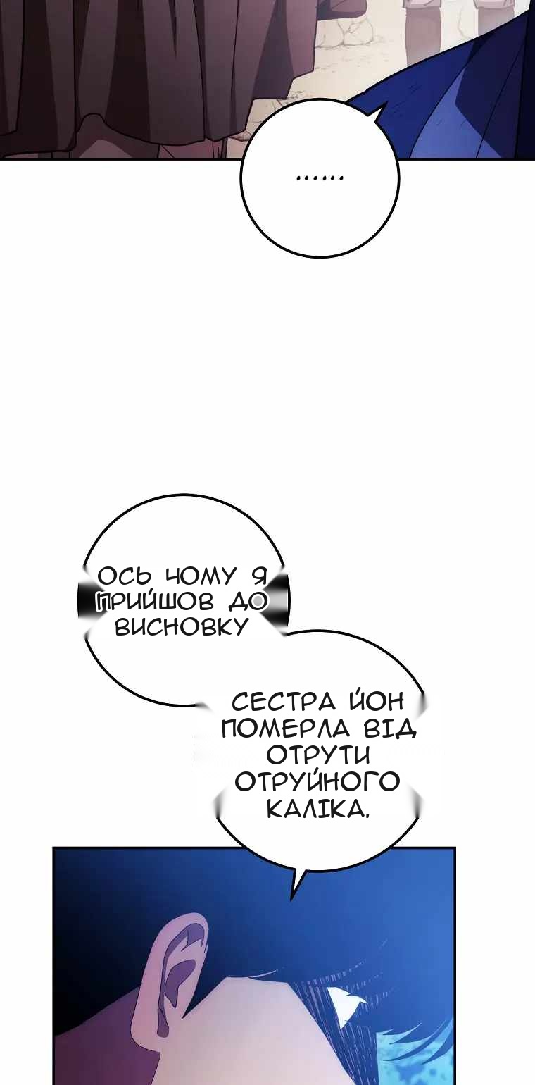 Сторінка 36