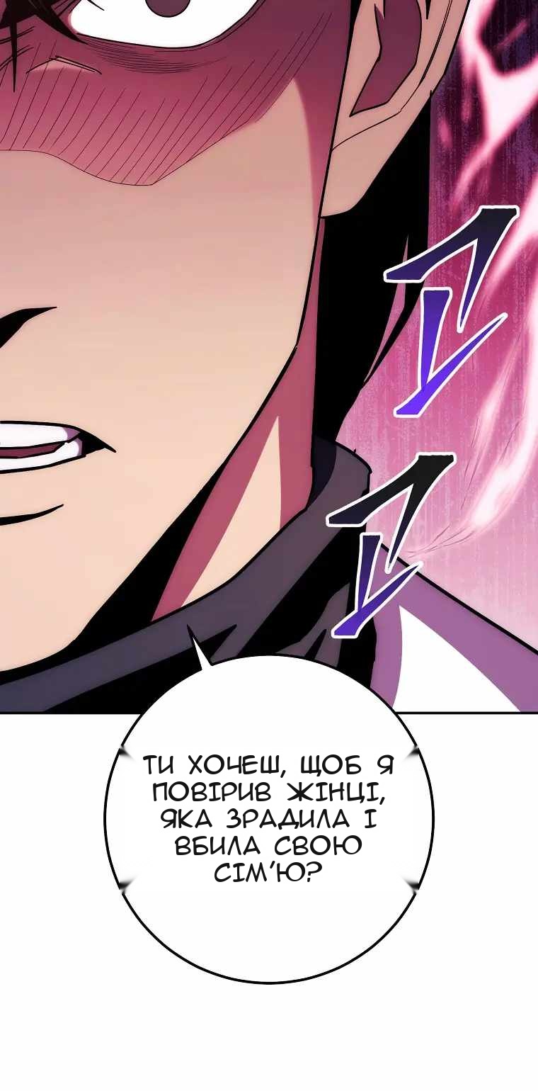 Сторінка 39