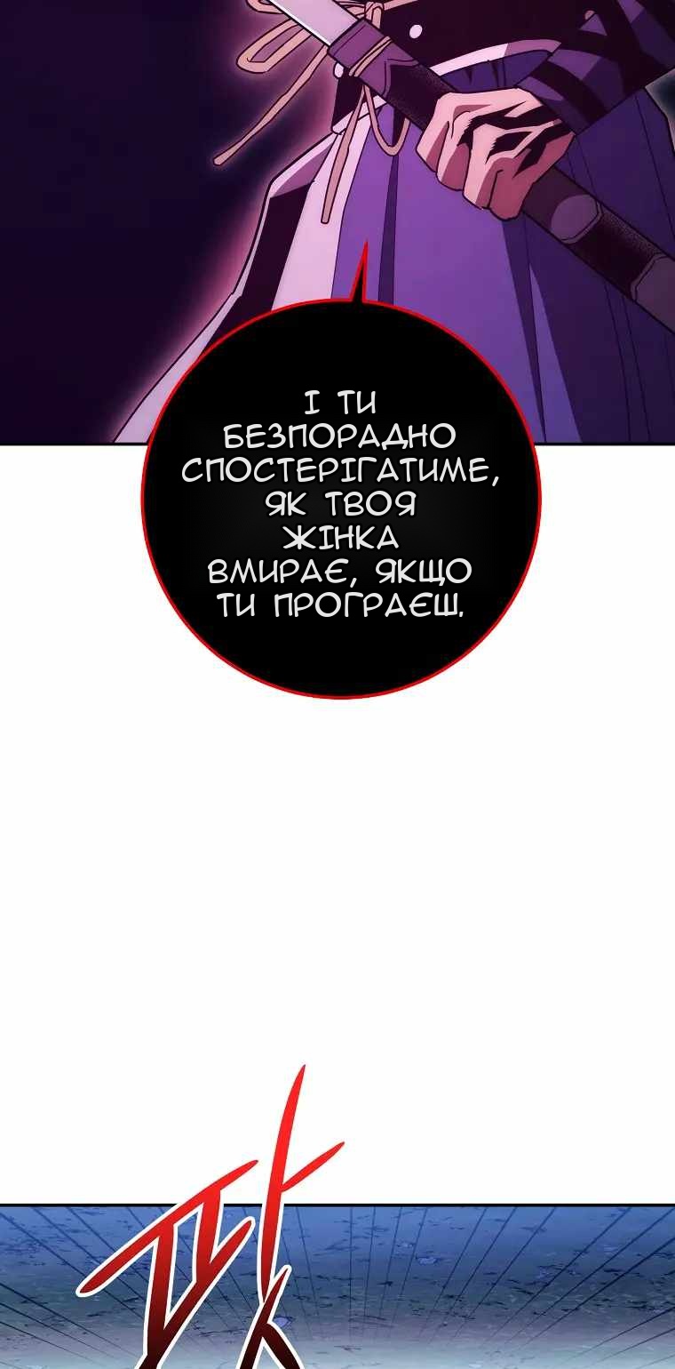 Сторінка 42
