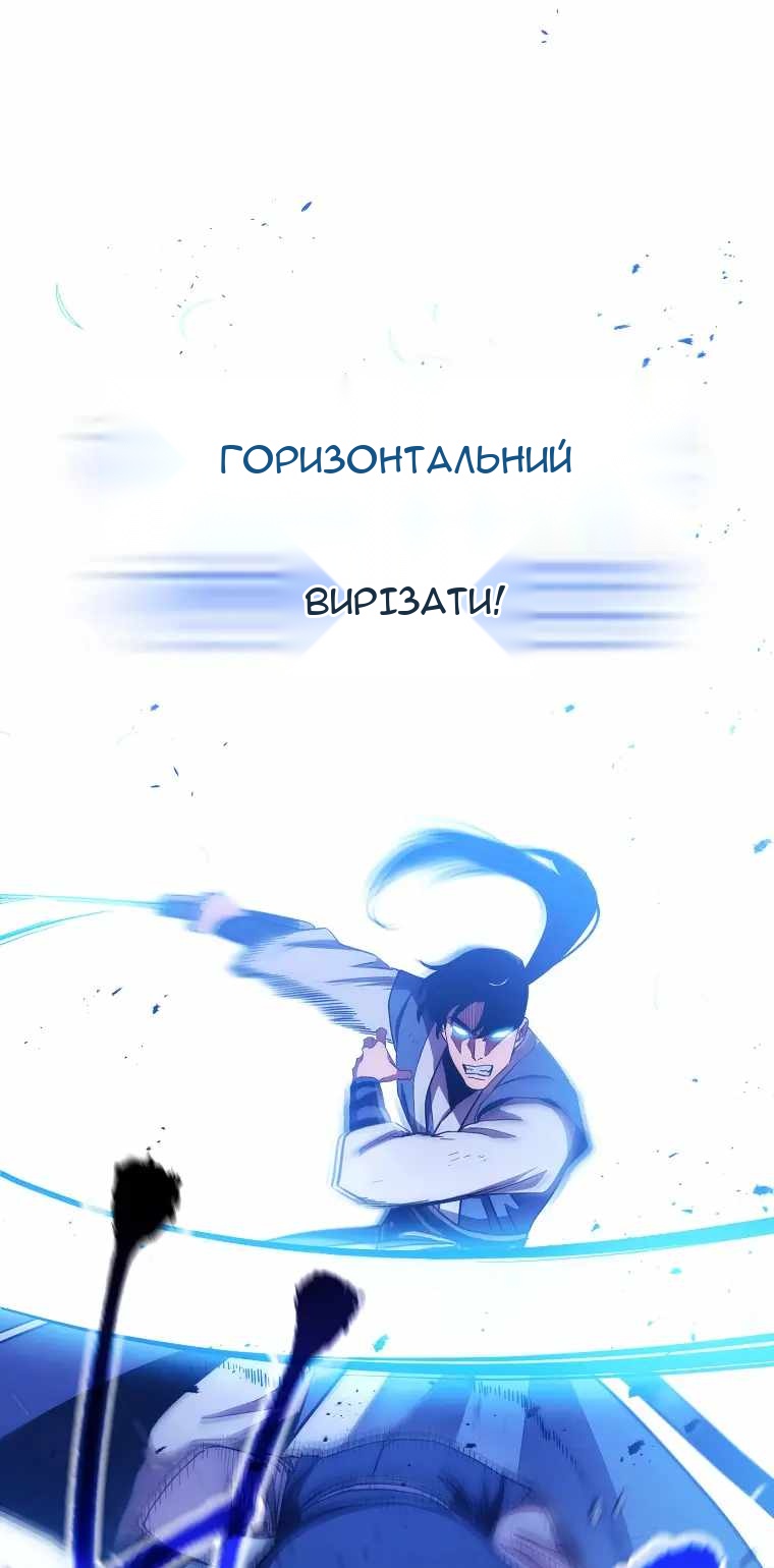 Сторінка 61
