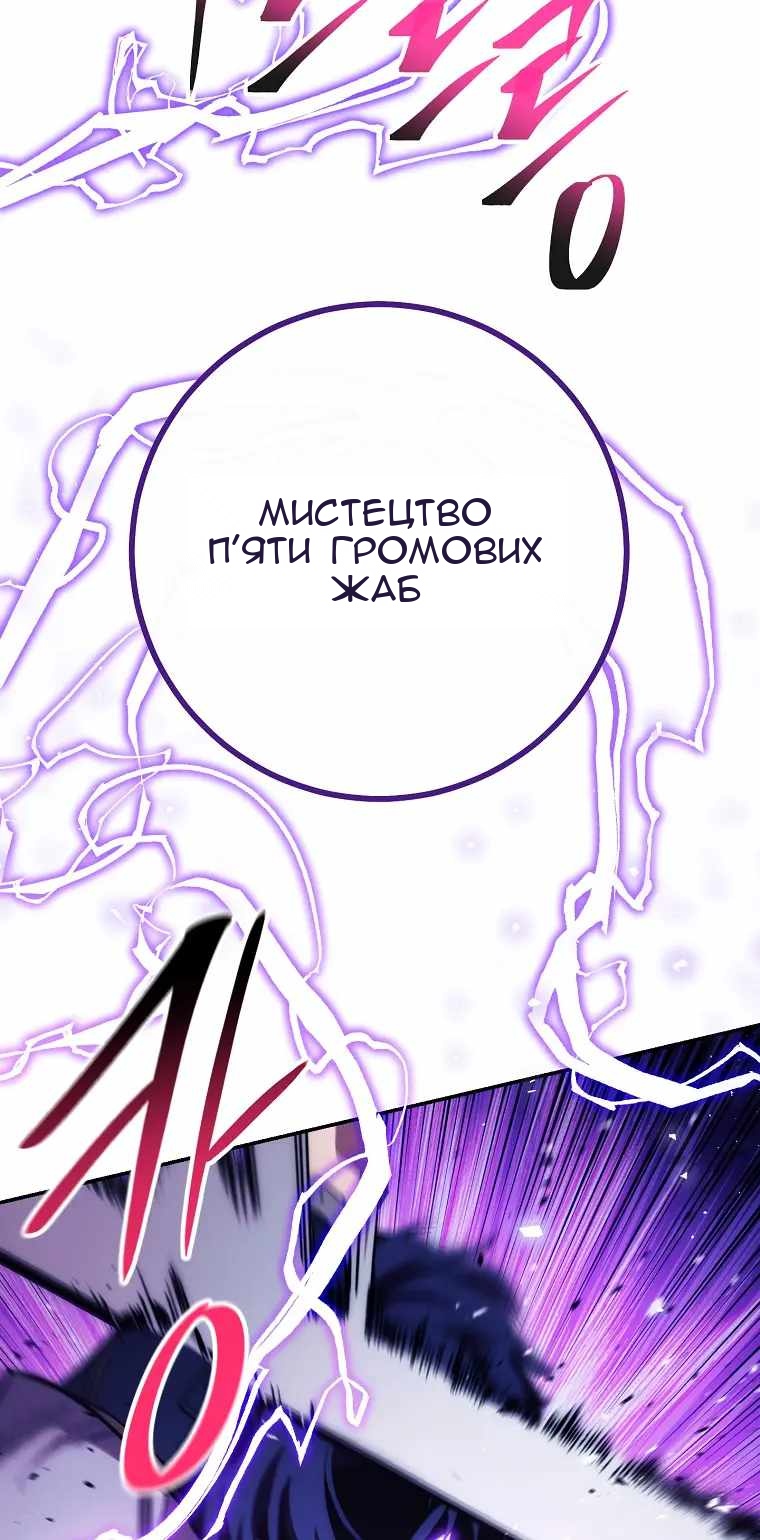 Сторінка 68