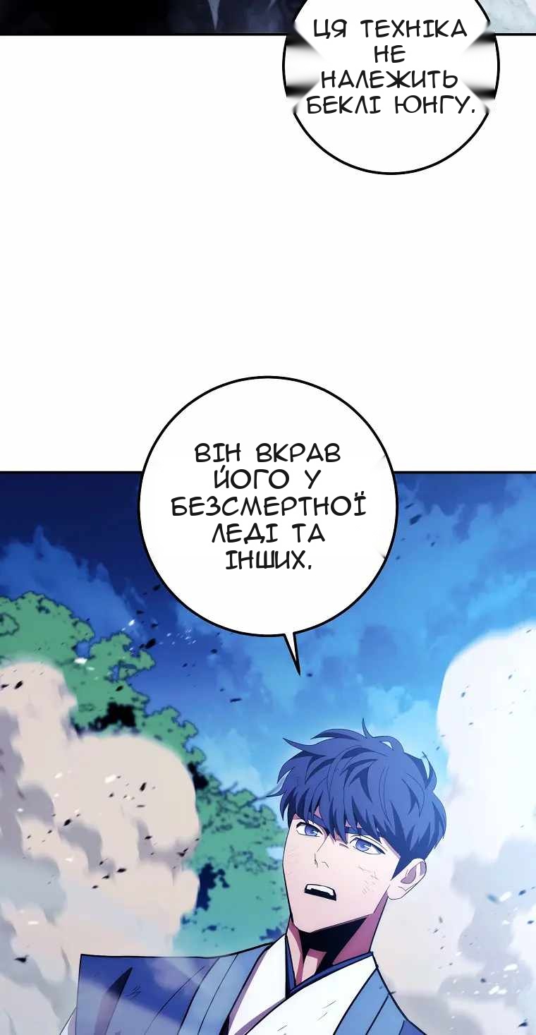 Сторінка 84