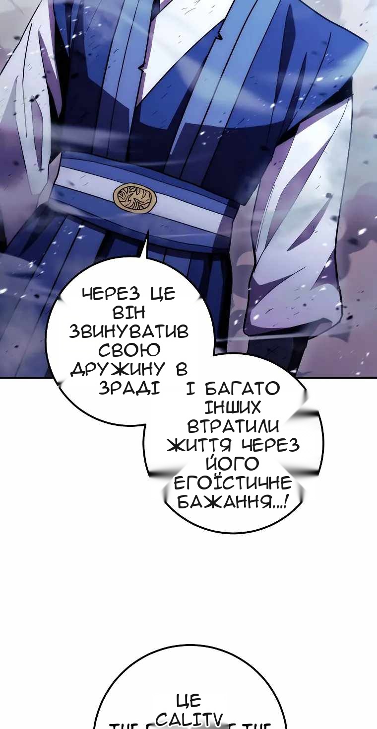 Сторінка 85