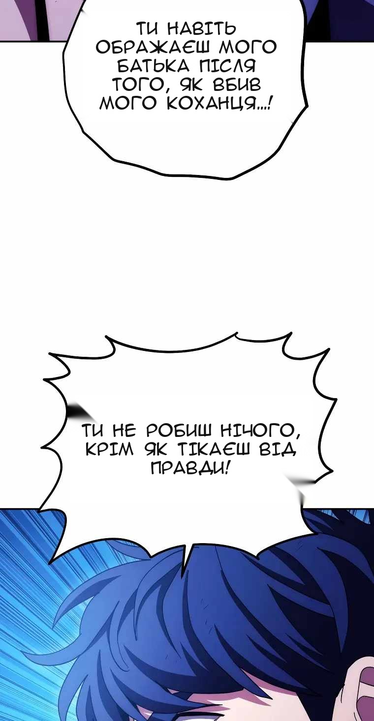 Сторінка 87