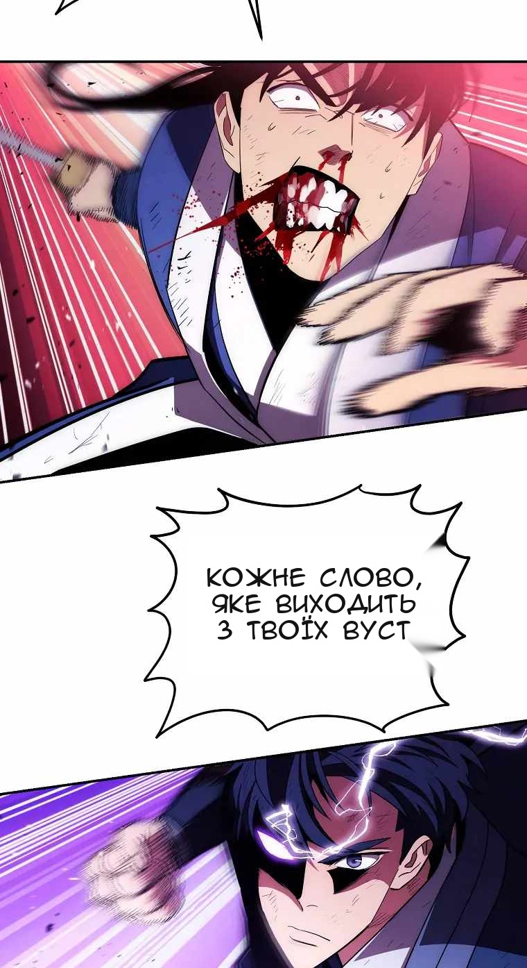 Сторінка 92
