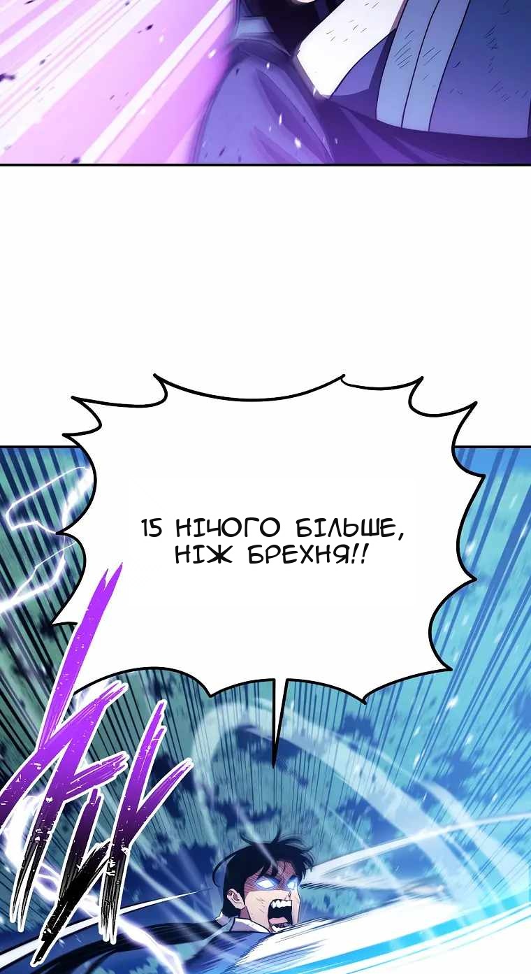 Сторінка 93