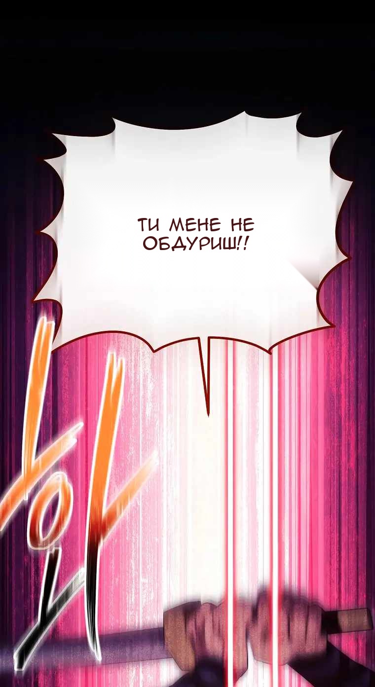 Сторінка 103