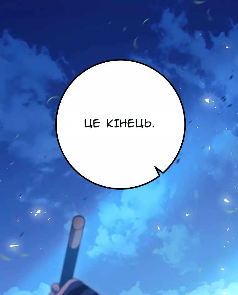 Сторінка 106
