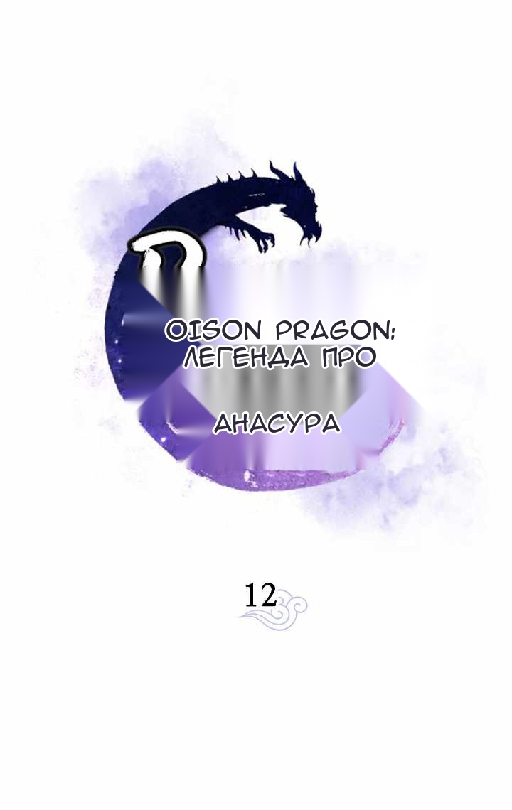 Сторінка 26