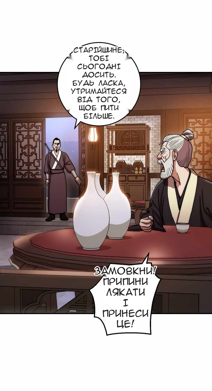 Сторінка 29