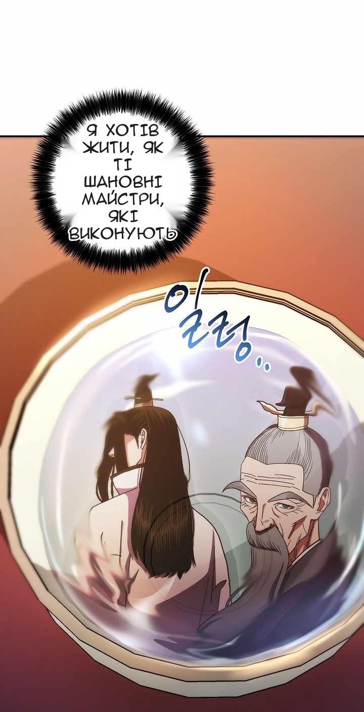 Сторінка 31