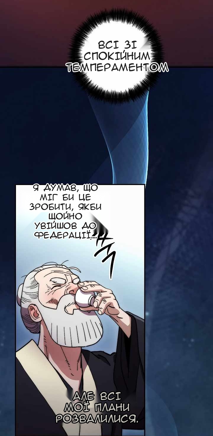 Сторінка 32