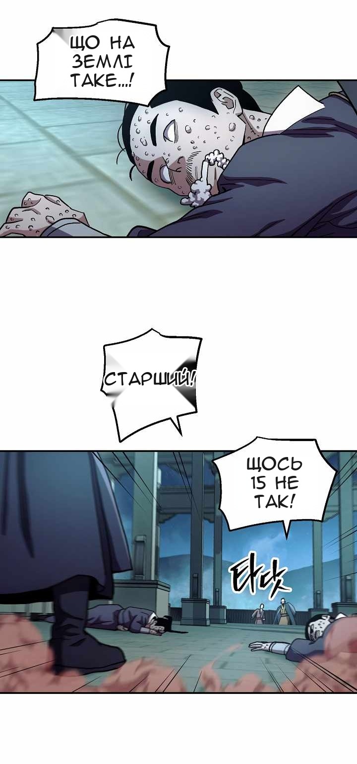 Сторінка 49