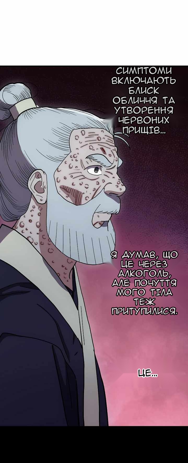 Сторінка 51