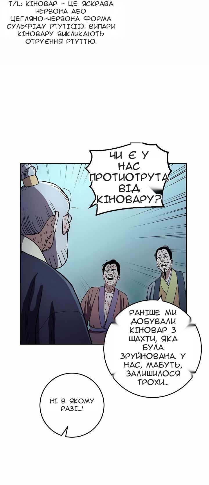 Сторінка 53