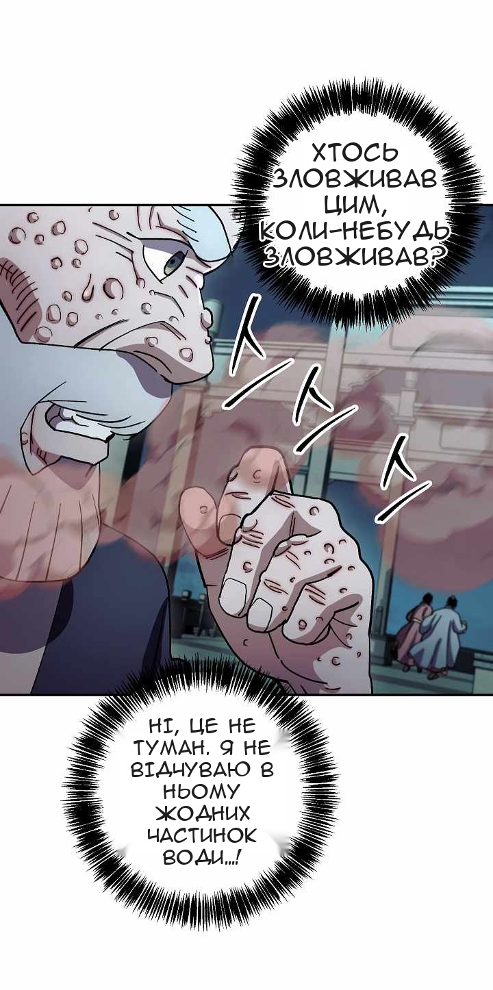 Сторінка 55