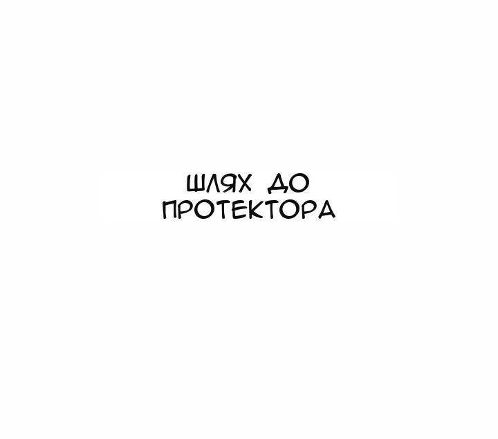 Сторінка 77