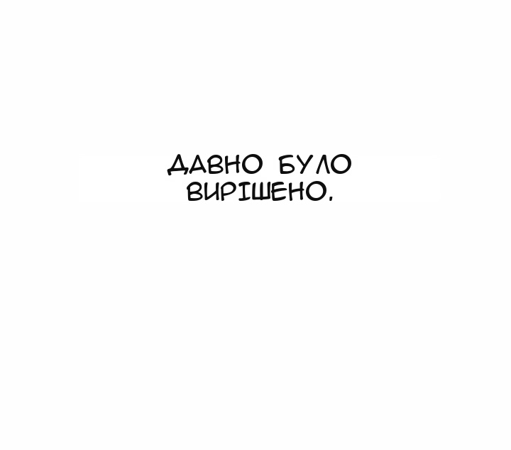 Сторінка 79