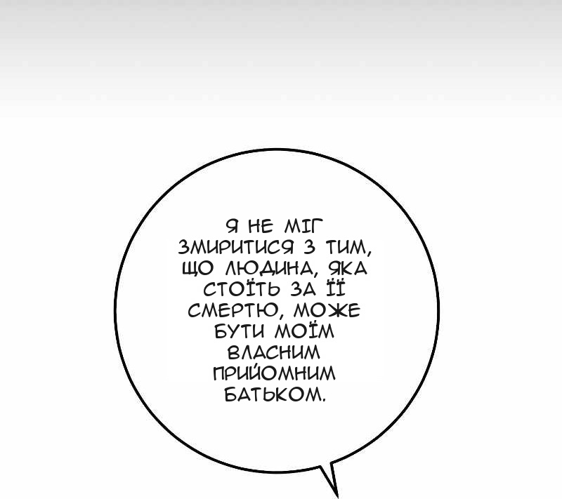 Сторінка 14