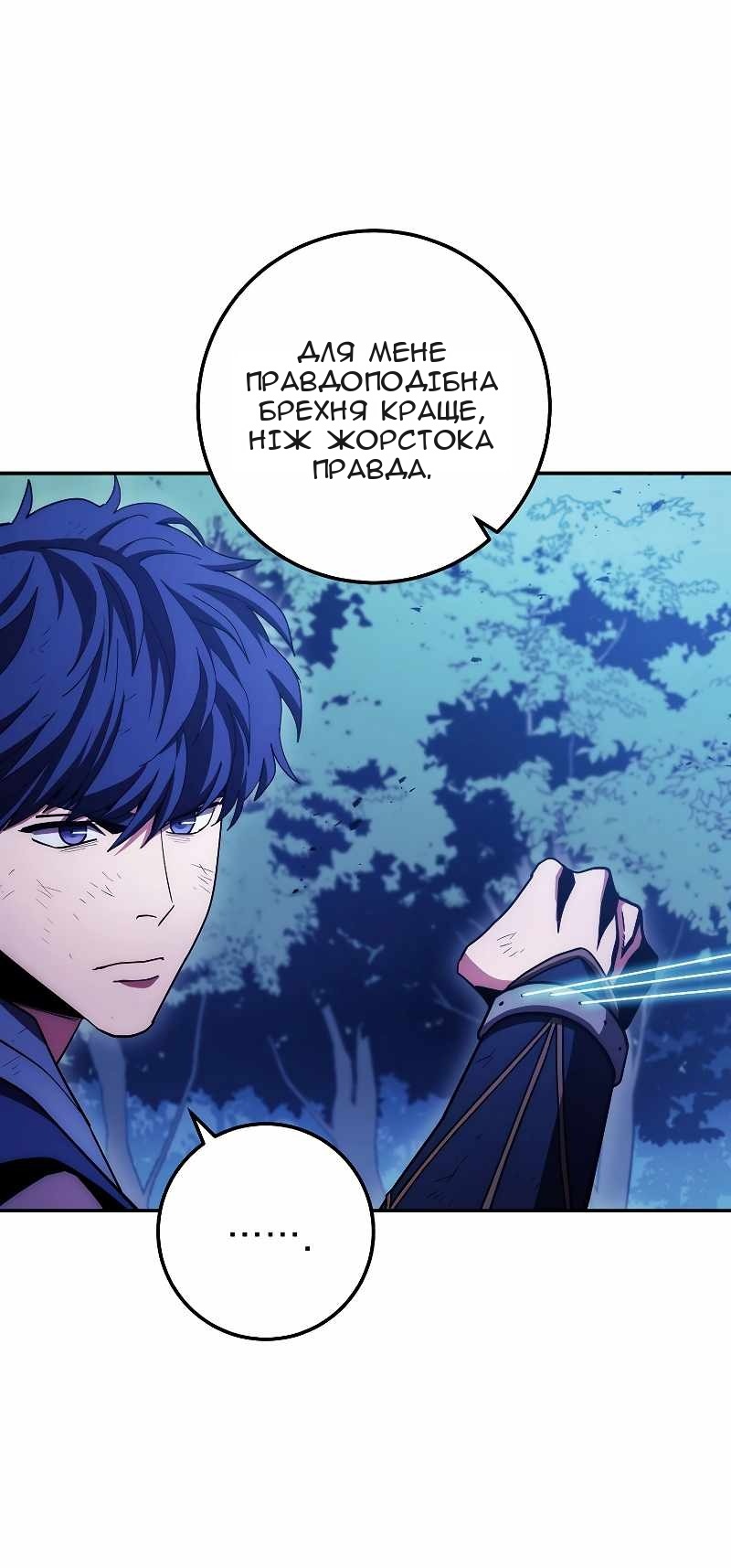 Сторінка 19