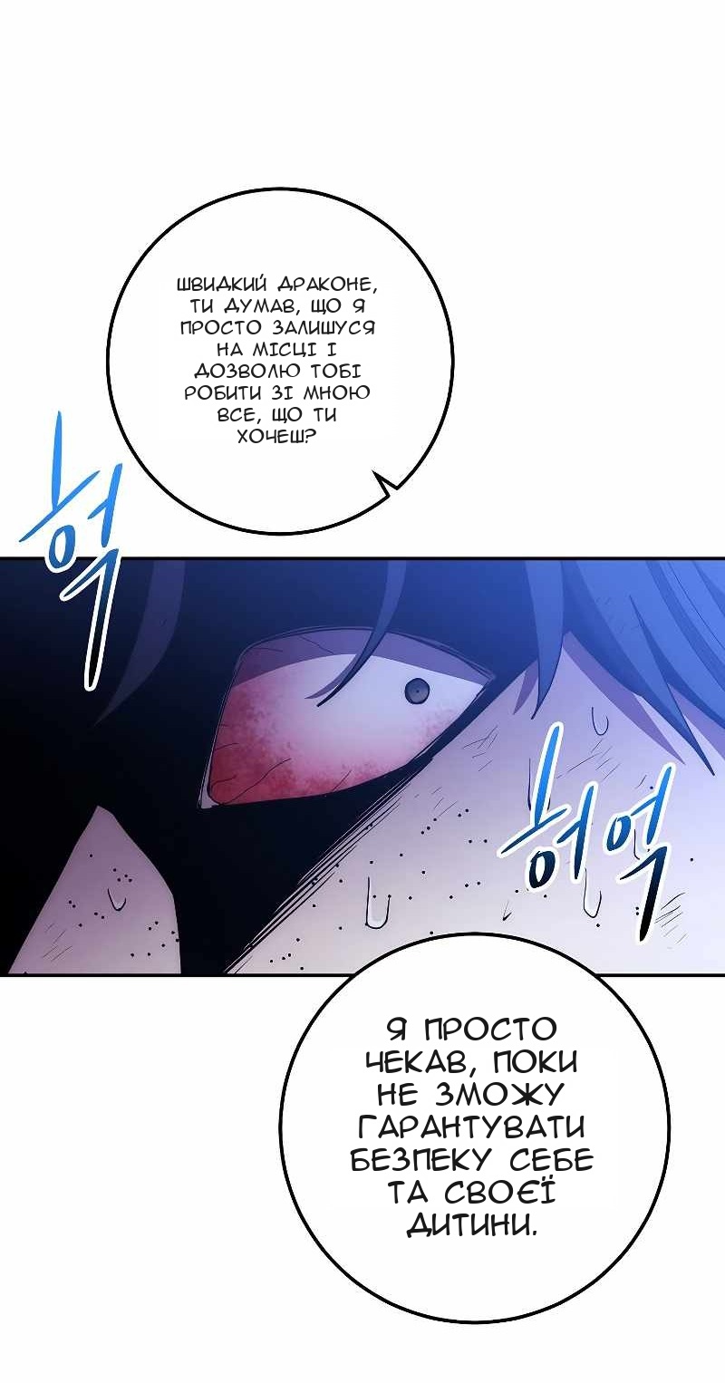 Сторінка 42