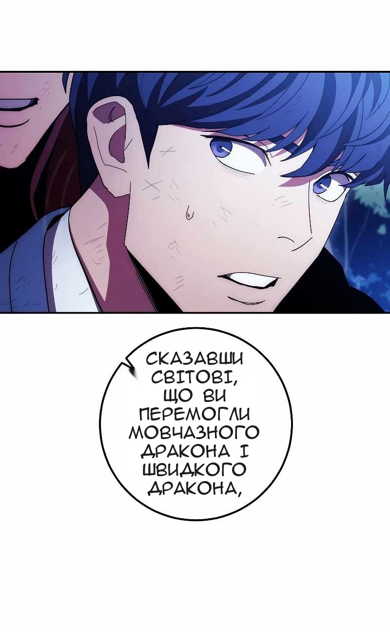 Сторінка 66