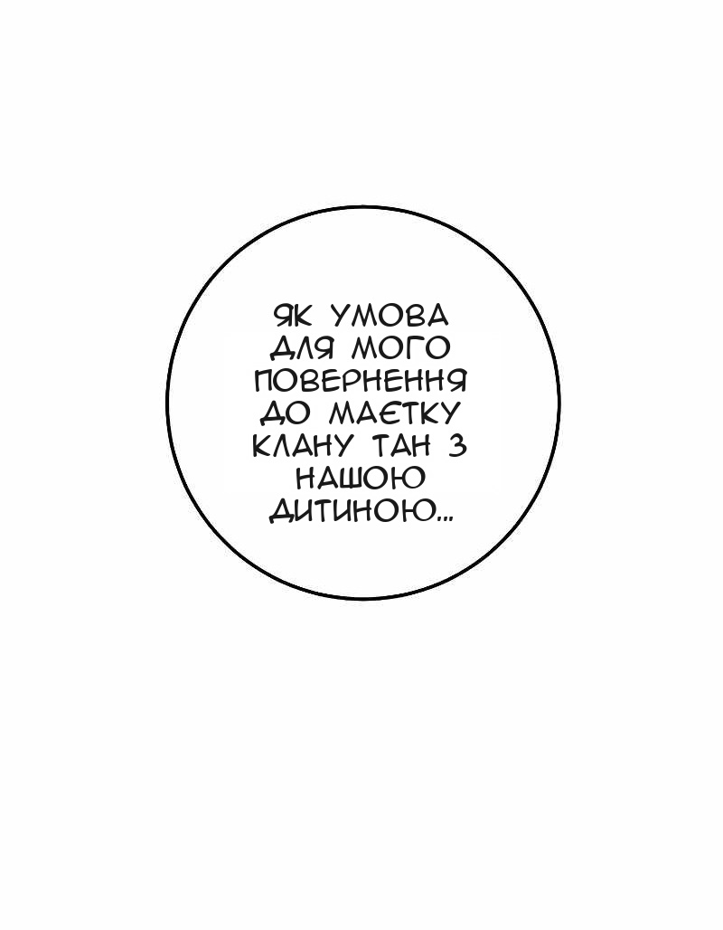 Сторінка 67