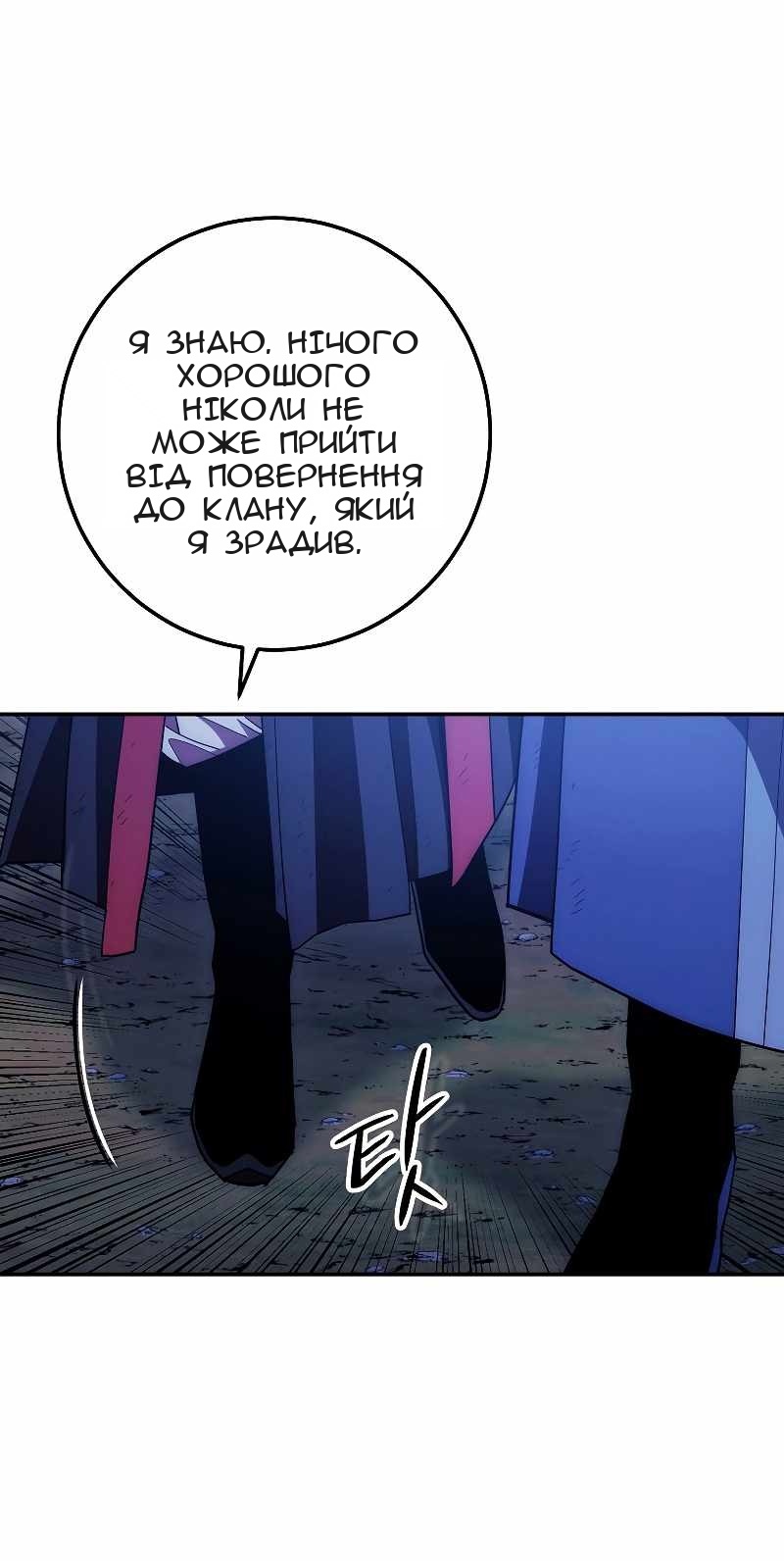 Сторінка 69
