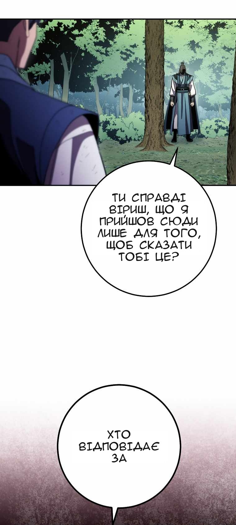 Сторінка 15