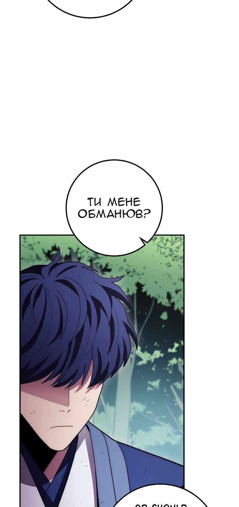 Сторінка 21